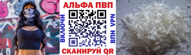 A PVP Соль Слюдянка