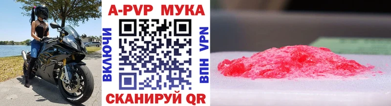 A PVP Crystall как найти наркотики Слюдянка