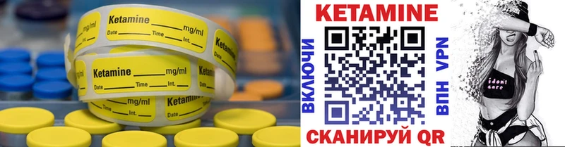 КЕТАМИН ketamine  продажа наркотиков  Слюдянка 