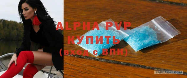 шишки Переславль-Залесский
