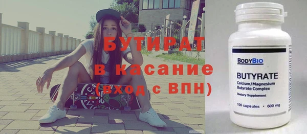 шишки Переславль-Залесский