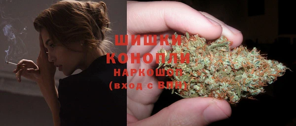 экстази Осинники