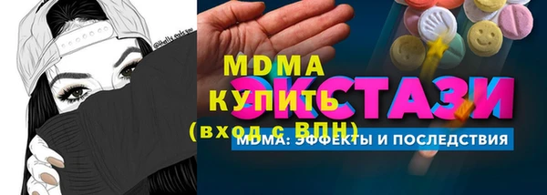 шишки Переславль-Залесский