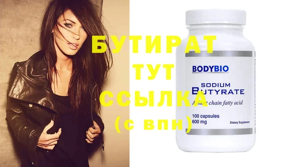 экстази Осинники