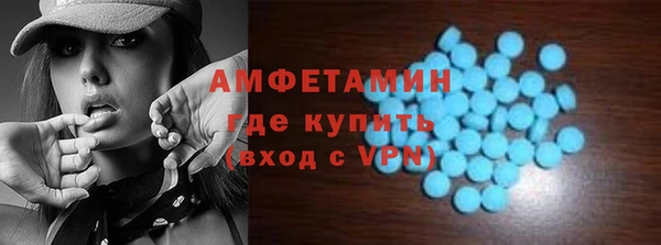 экстази Осинники