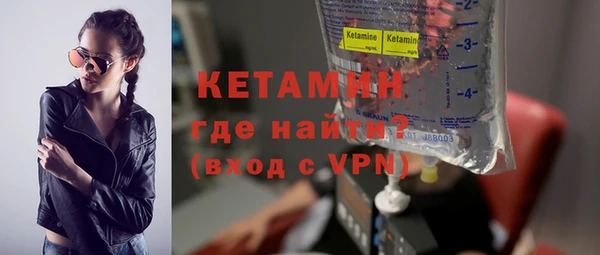 экстази Осинники