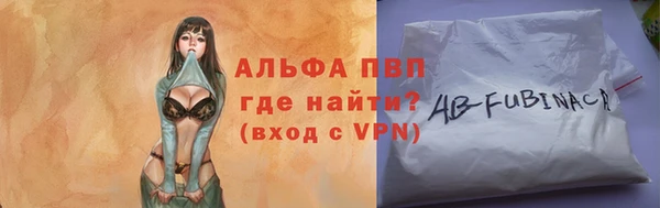 шишки Переславль-Залесский