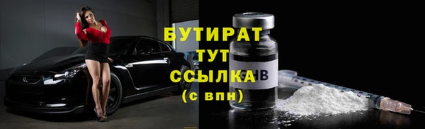 экстази Осинники