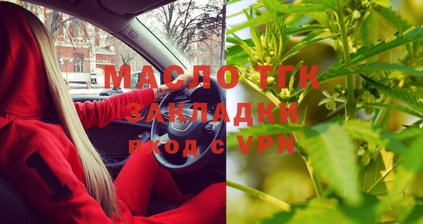 прущая мука Пестово