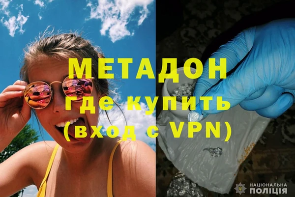 экстази Осинники