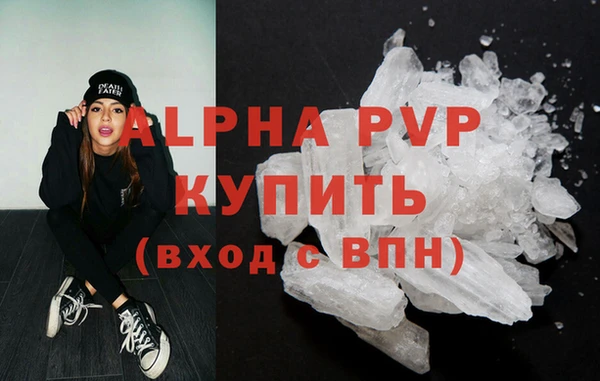 экстази Осинники