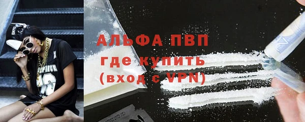 экстази Осинники