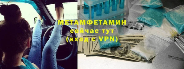 прущий лед Осташков