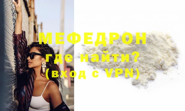 прущая мука Пестово