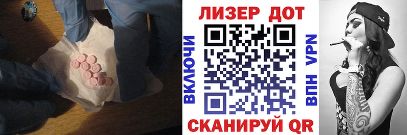 Лсд 25 экстази ecstasy  Слюдянка 