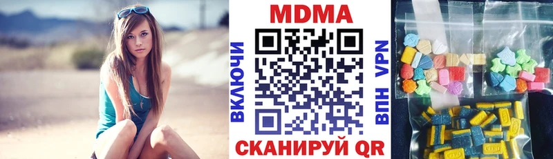 MDMA кристаллы  Слюдянка 