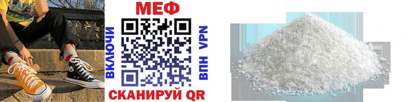 цены наркотик  Слюдянка  Меф VHQ 