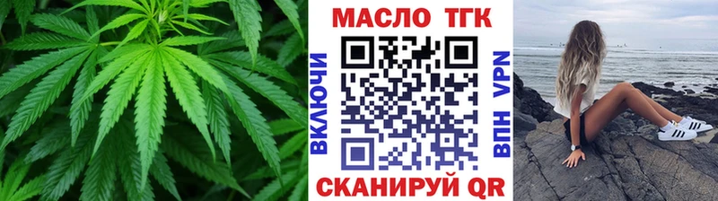 ТГК концентрат  Слюдянка 