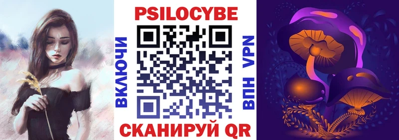 Псилоцибиновые грибы мухоморы  Слюдянка 