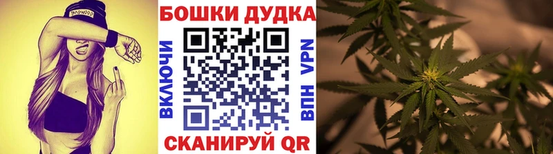 что такое наркотик  Слюдянка  Шишки марихуана Ganja 